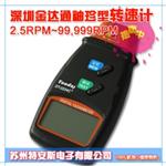 光电式转速计DT-2234C