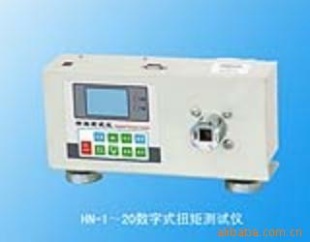 HN-1～20数字式扭矩测试仪