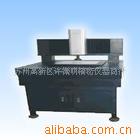 大理石平板维修量具仪器