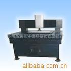 大理石平板维修量具仪器