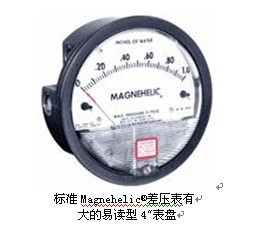 Magnehelic 差压表