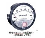 Magnehelic 差压表