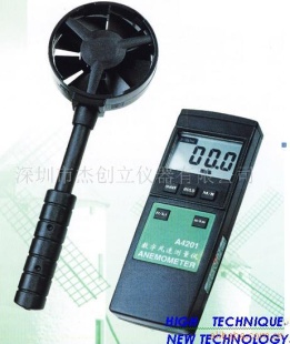 数字式风速测量仪