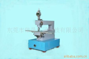 V槽残厚测试仪