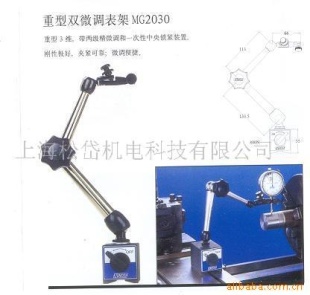 MG2030机械量仪表