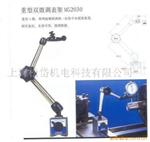 MG2030机械量仪表