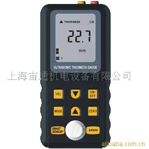 超声波测厚仪