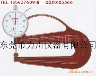 指针测厚仪G-1A