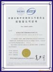 广东计量校正仪表