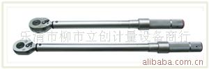 扭矩扳手
