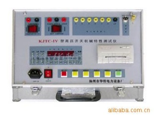 高压开关机械特性测试仪KJTC-IV
