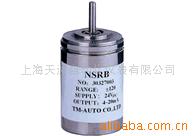 NSRB型角度位移传感器
