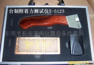 BYK百格刀