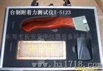 BYK百格刀