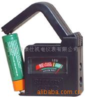电池测试器