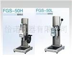 FGS-50H机械量仪表