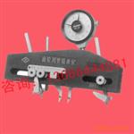 m2-16齿轮周节仪