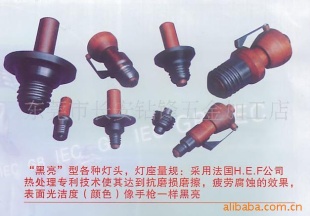 螺口灯座量规