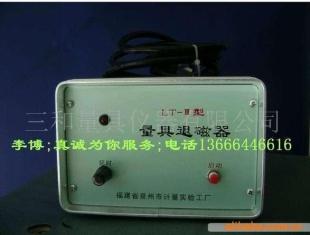 上海双色电刻机ST-1量具退磁器