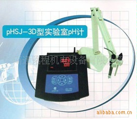 智能PH计PHSJ-3D