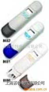酸碱计