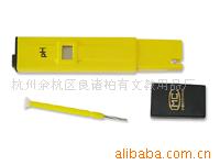 酸度计
