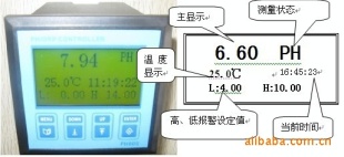 多功能工业PH计