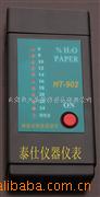 100供在线酸度计