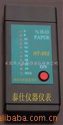 100供在线酸度计