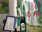 笔式酸度计 PHB-3型
