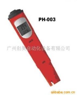 供应笔式PH计