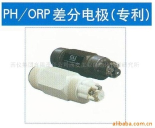 ORP差分电极分析仪器