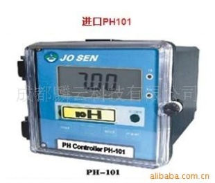 PH101在线PH计