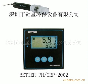 BETTER贝特酸碱度氧化还原电位变送器