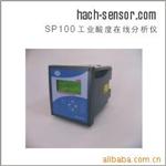 SP100工业酸度在线分析仪DZ