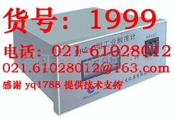PHG-3工业酸度计