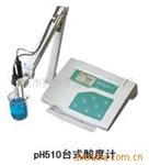 新加坡优特EUTECH pH510台式pH计