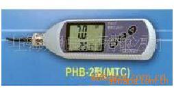 便携式酸度计PHB-3