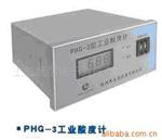 PHG-3型工业酸度计