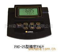 PHS-25精密实验室PH计