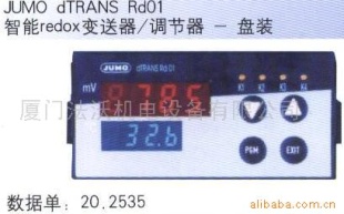 久茂JUMO智能变送器