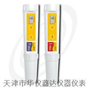 微机笔型酸度计