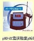 PHS-3C 实验室专用酸度计