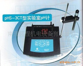 实验室PH计PHS-3CT