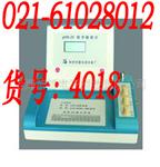 pHS-2C数字酸度计