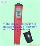 酸度计PH-03