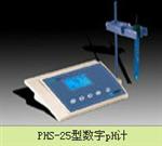 PHS-25型 酸度计