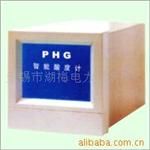 PHG智能酸度计