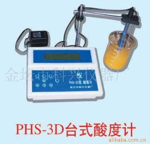 PHS-3D酸度计
