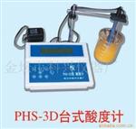 PHS-3D酸度计